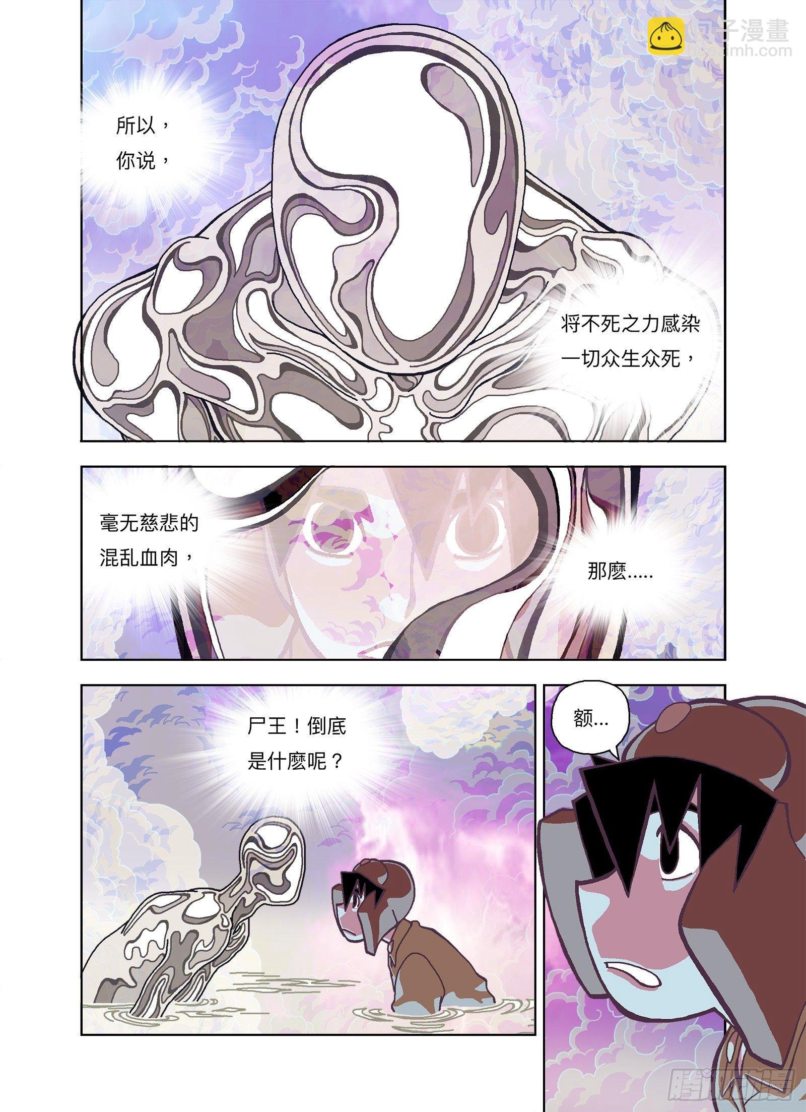 是一种剧毒！
