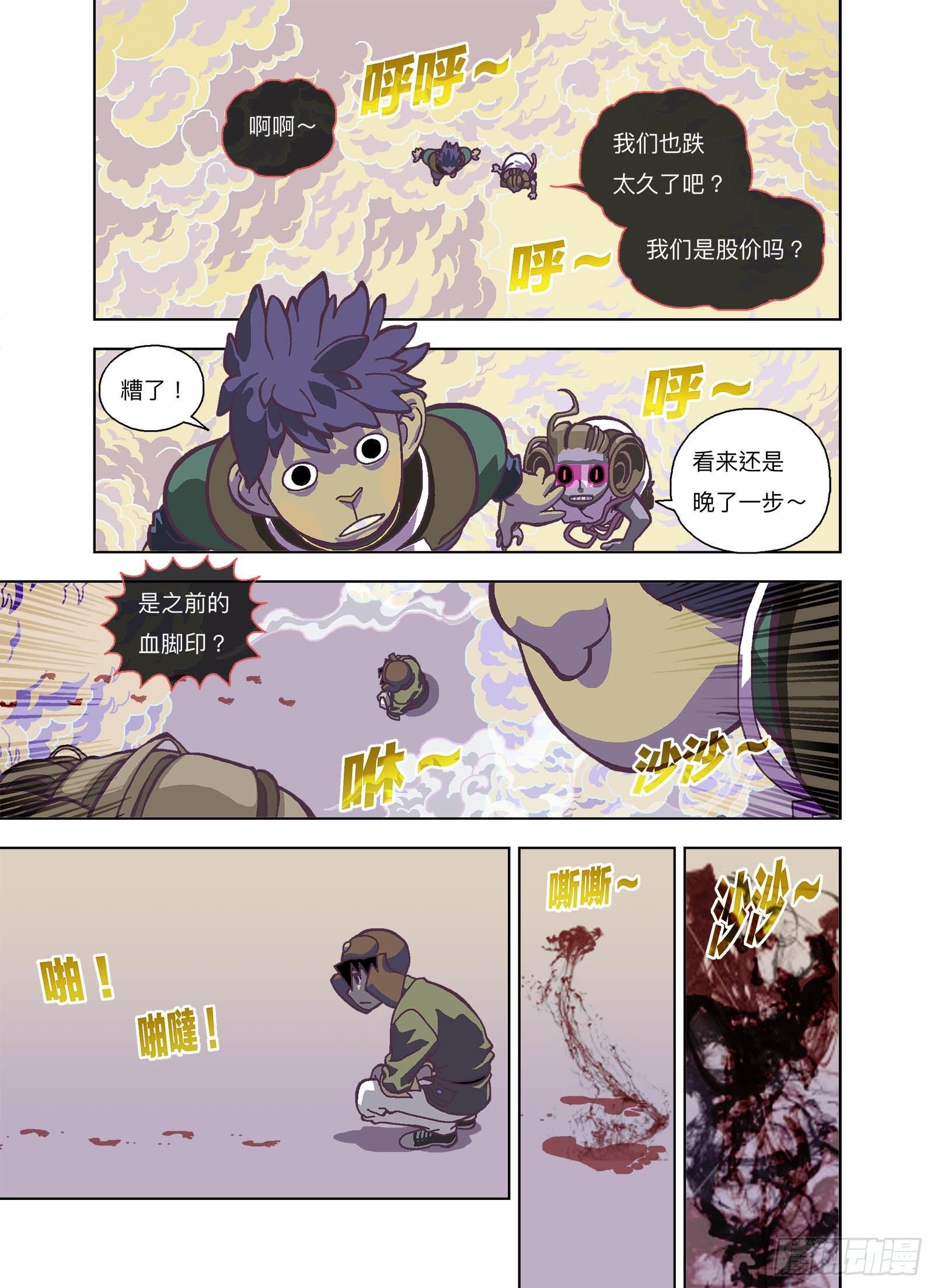 不是来帮我的吗？