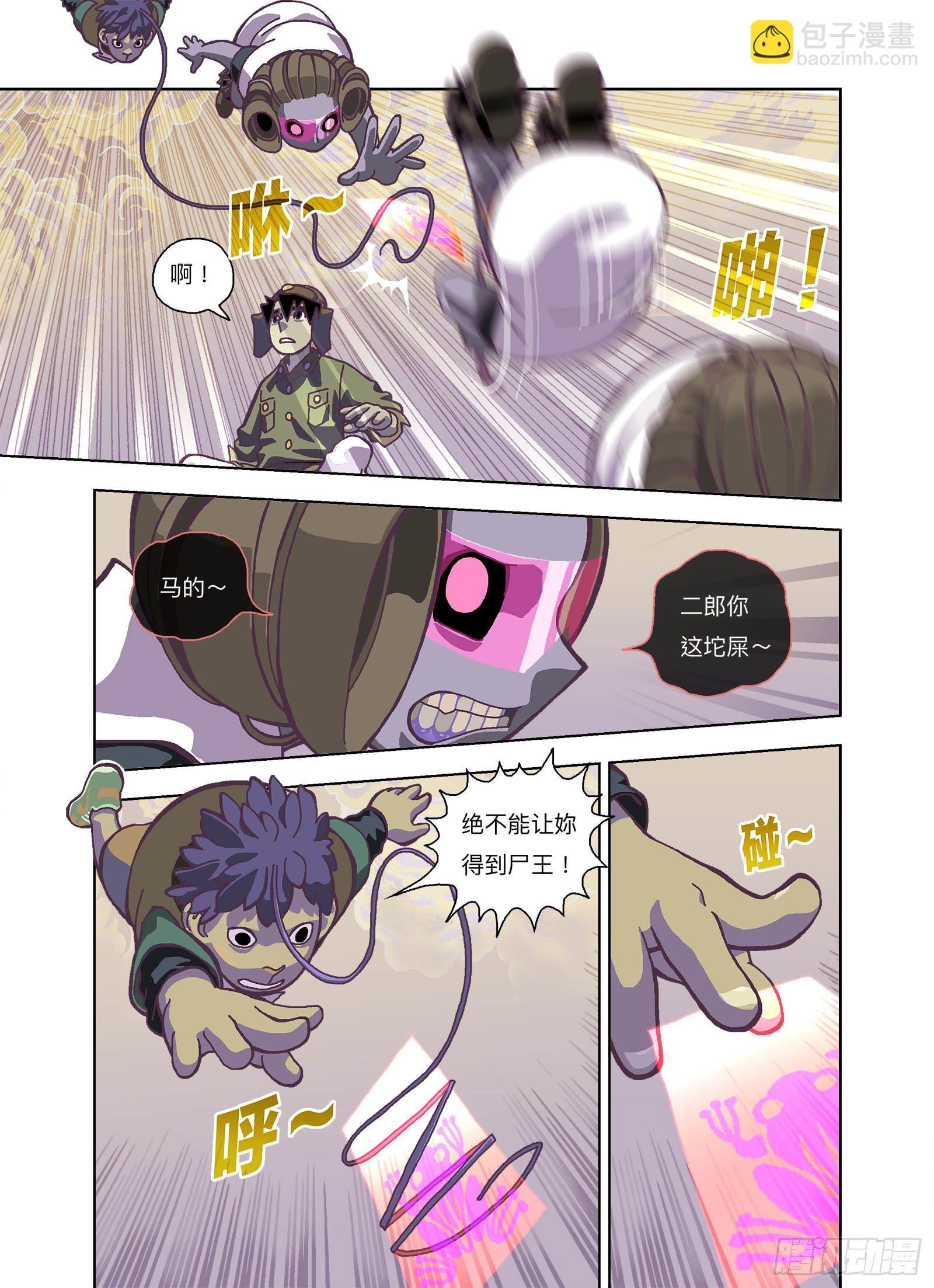 不是来帮我的吗？