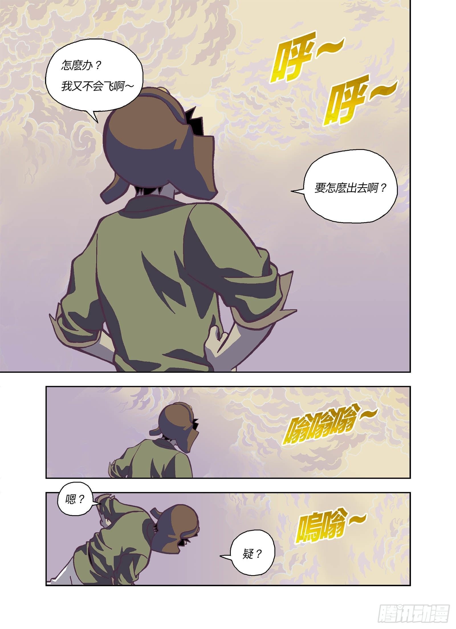 不是来帮我的吗？