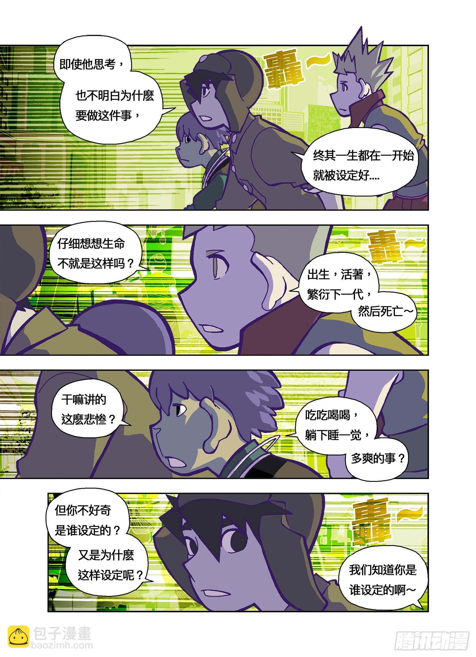 谁比较可怜？