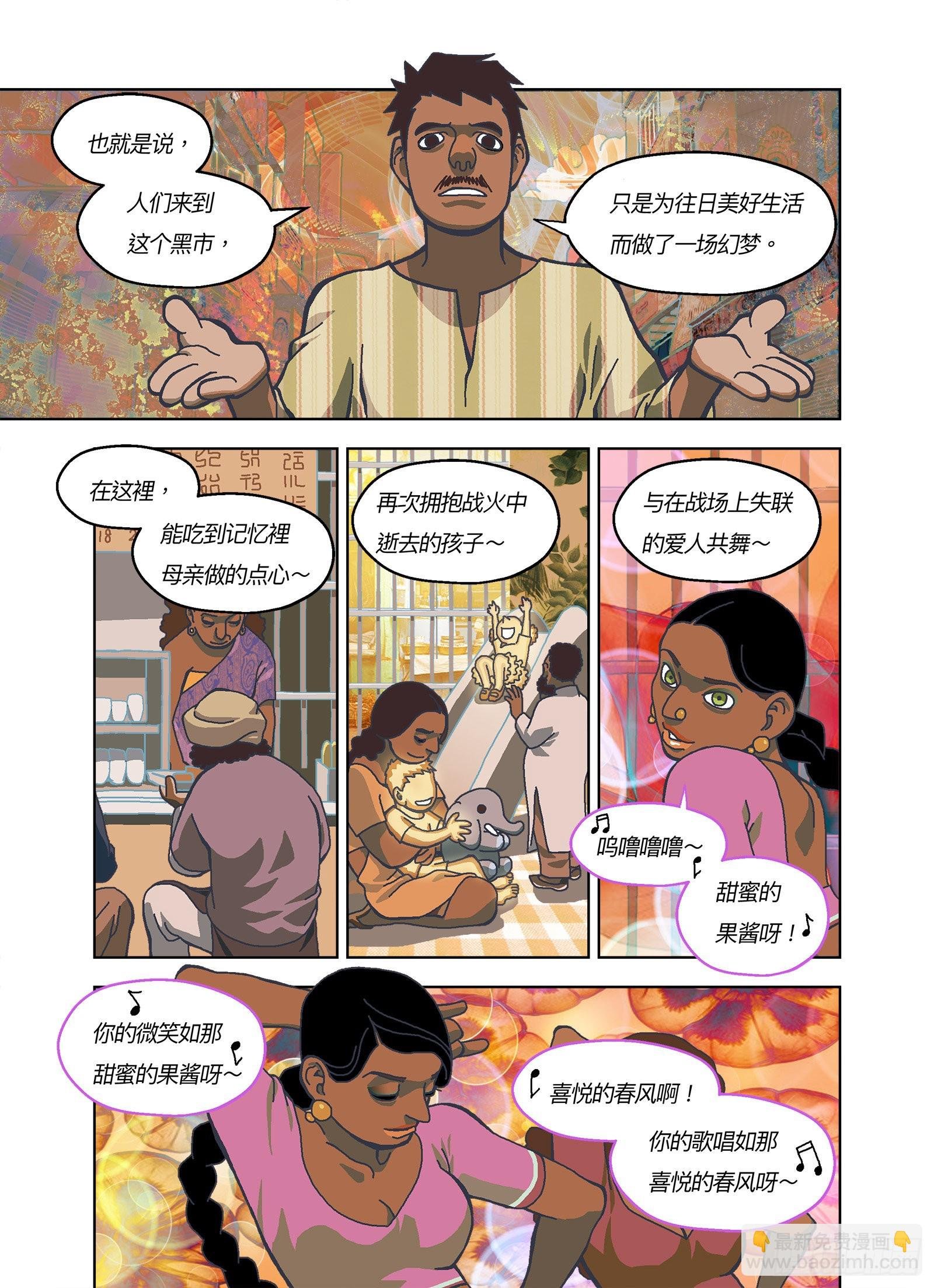 如梦幻泡影