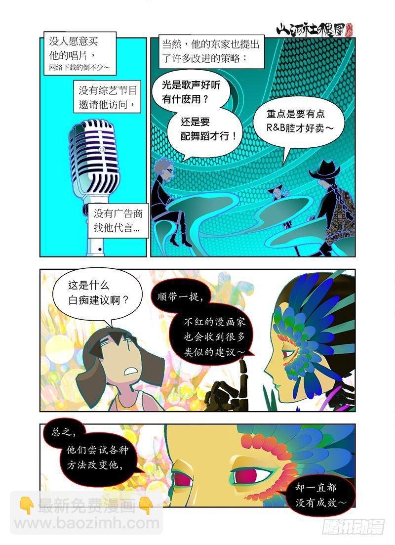 静默之歌