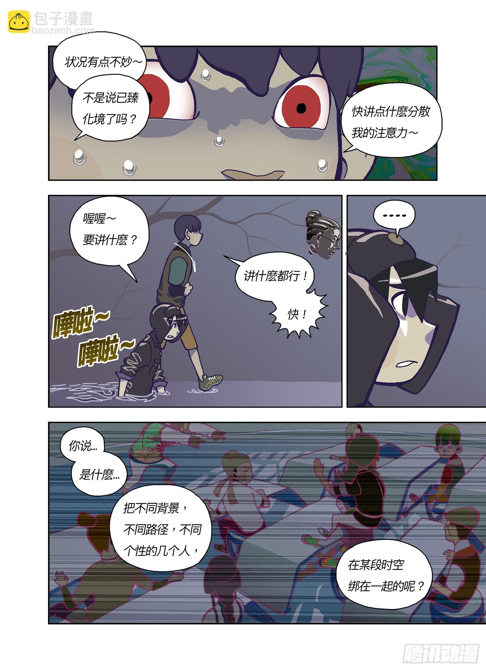 跟你有点像？