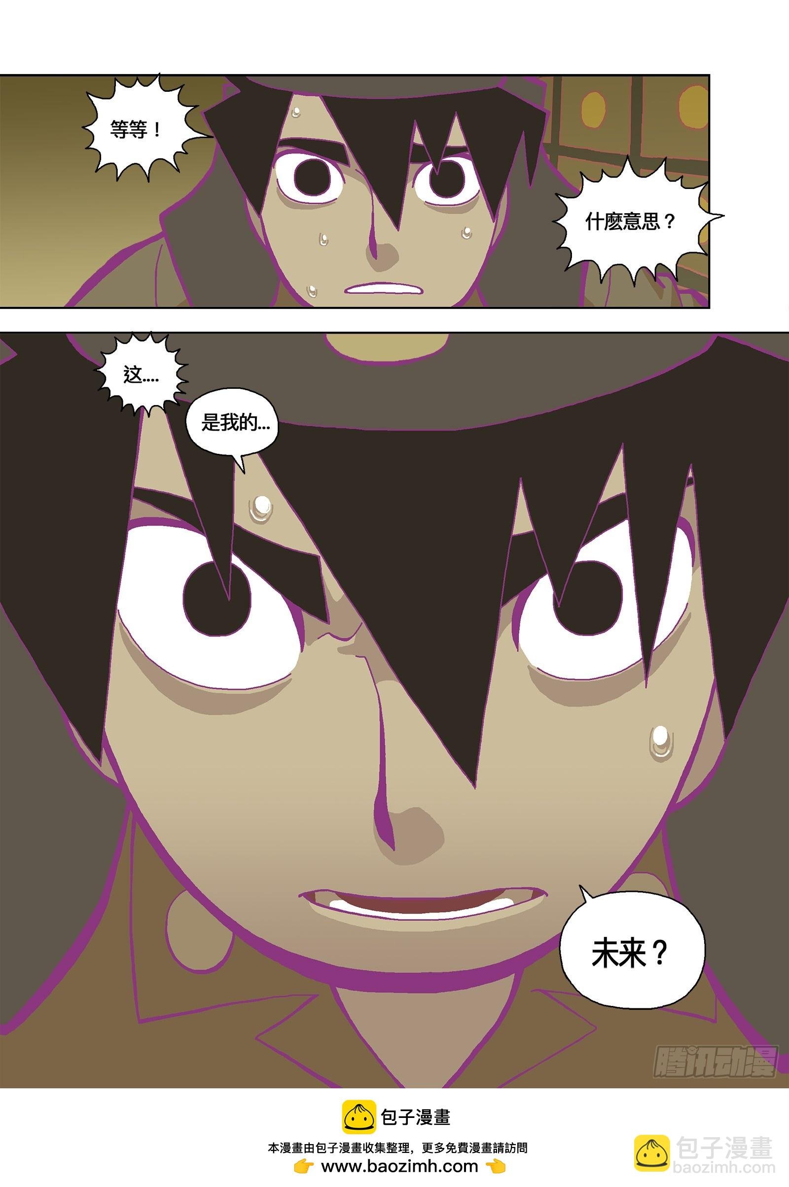 挖新坑