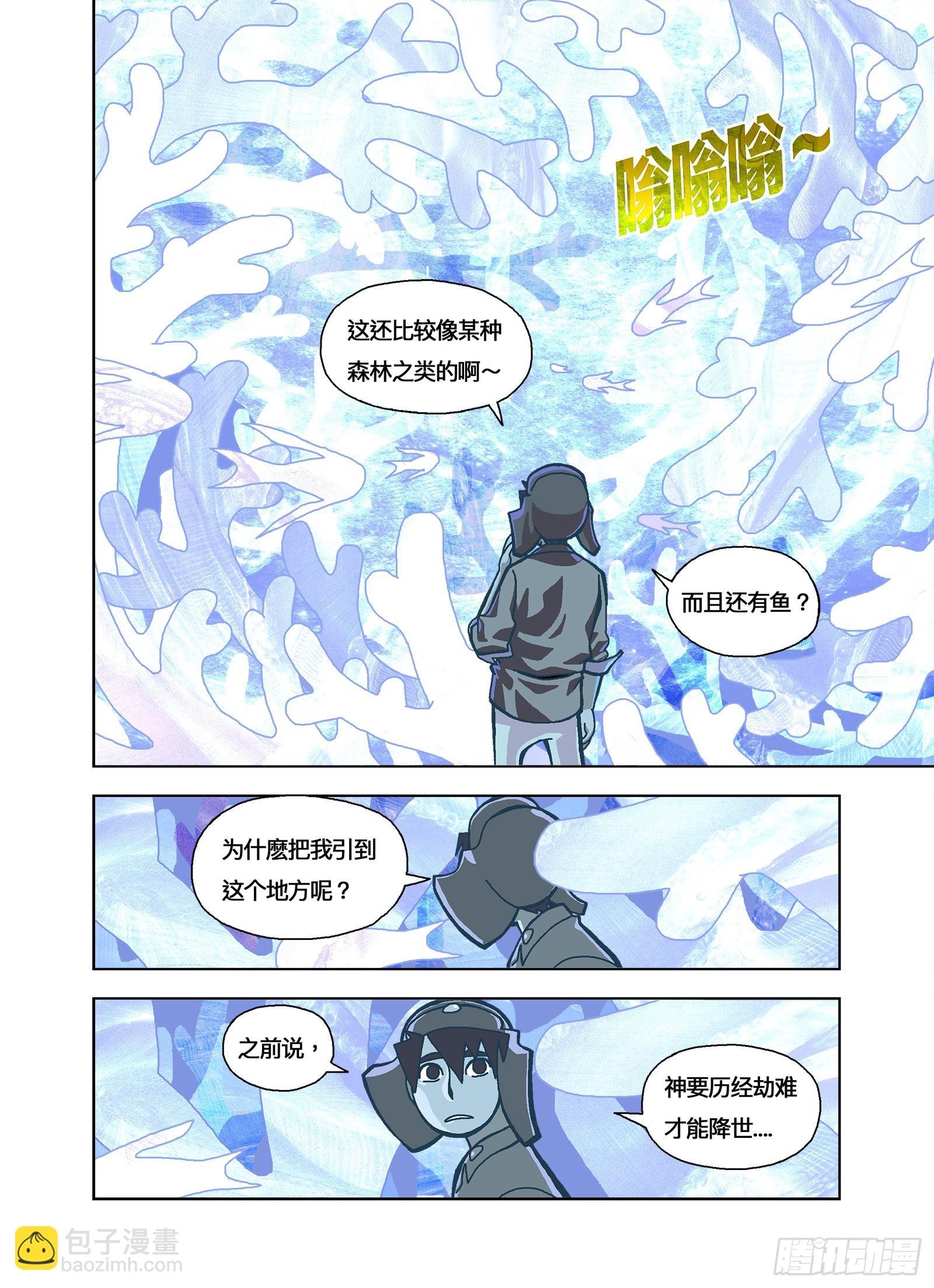 有人？
