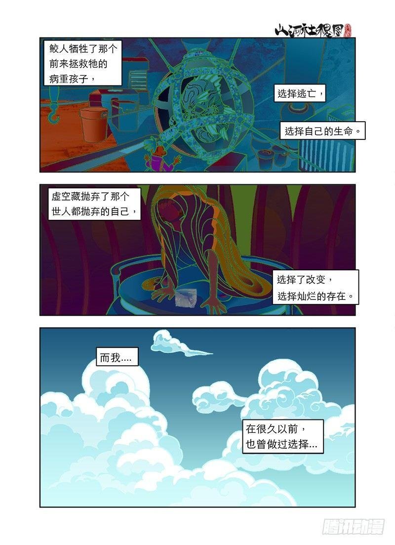 短暂