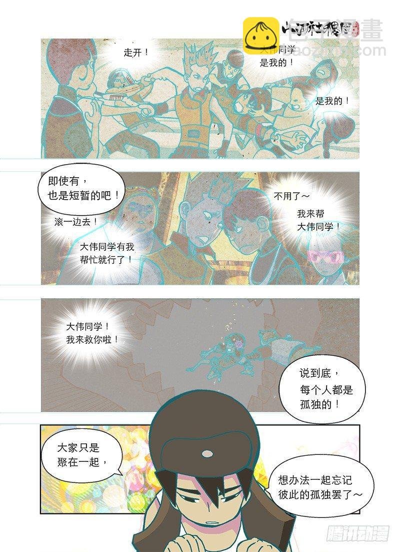 短暂