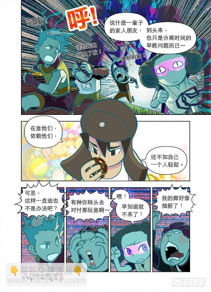短暂