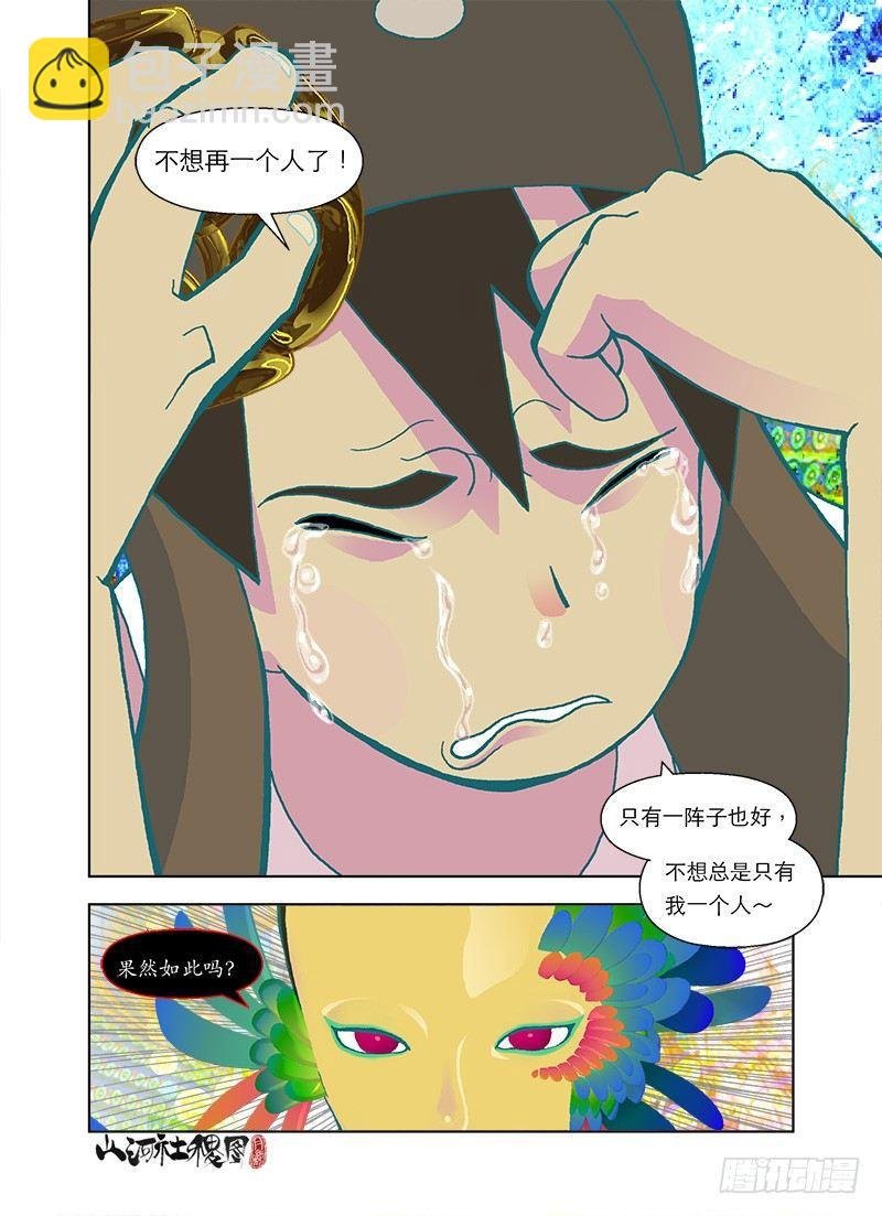 短暂