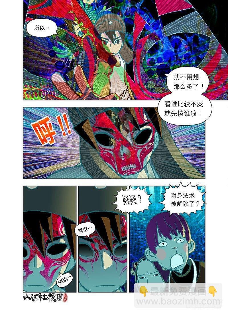 反正都会后悔