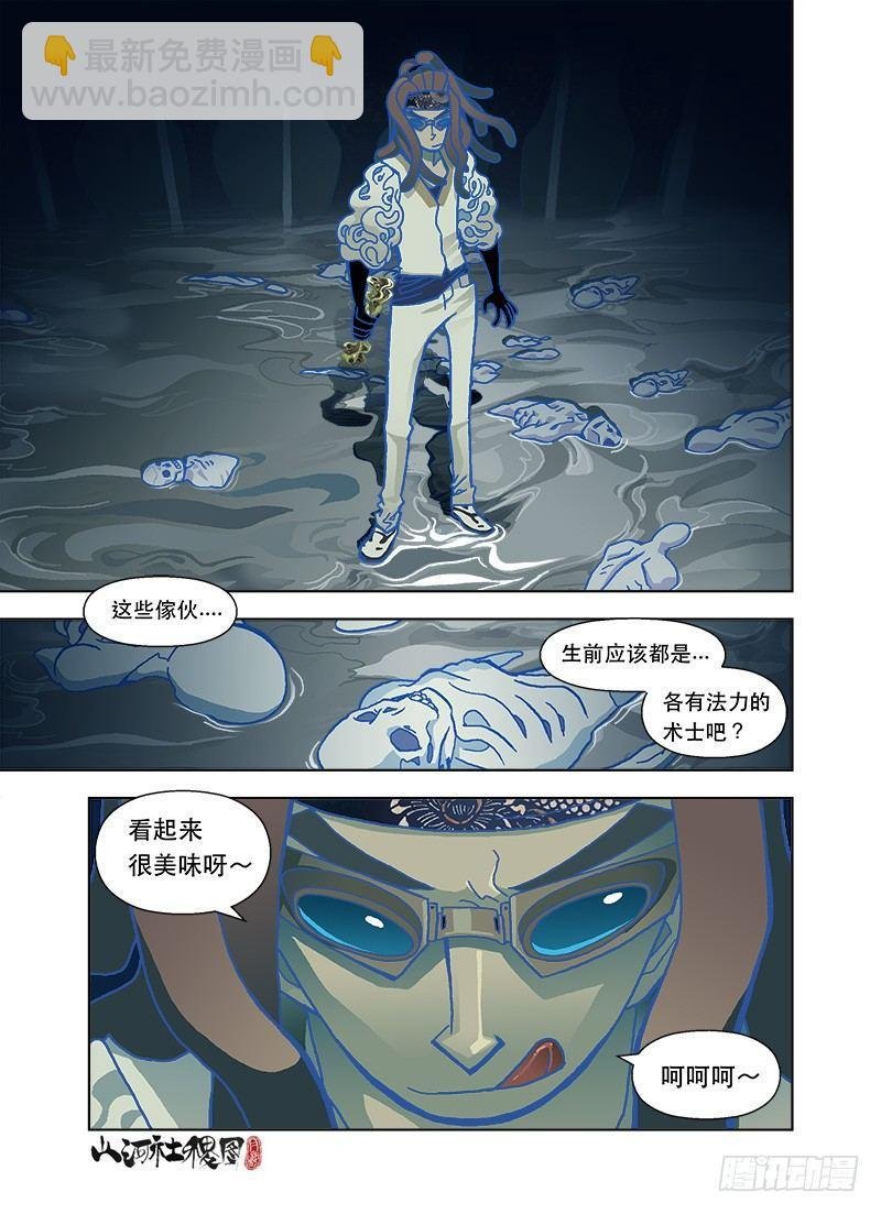 大伟你笑屁啊