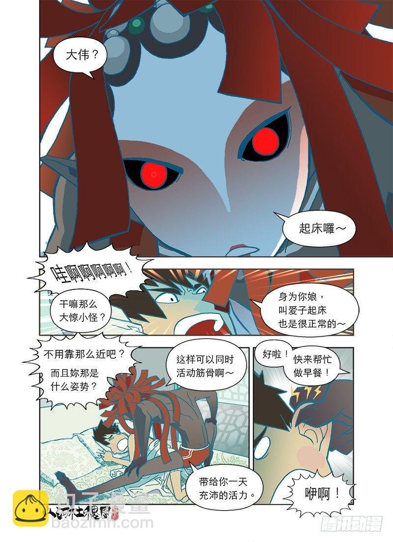 活着才是问题