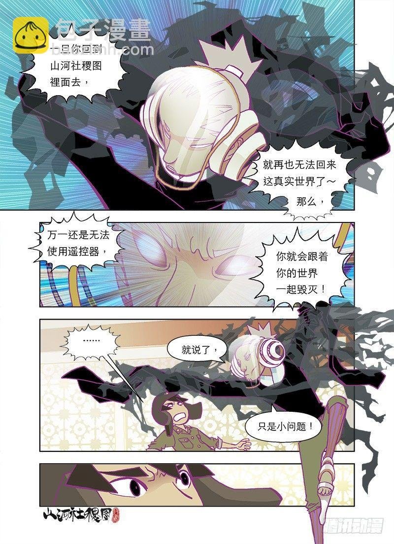 活着才是问题