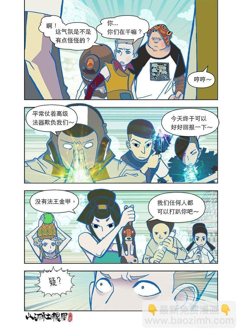 配角的逆袭