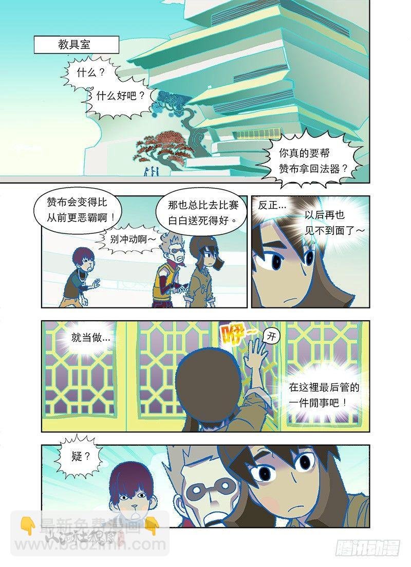 绝命马拉松