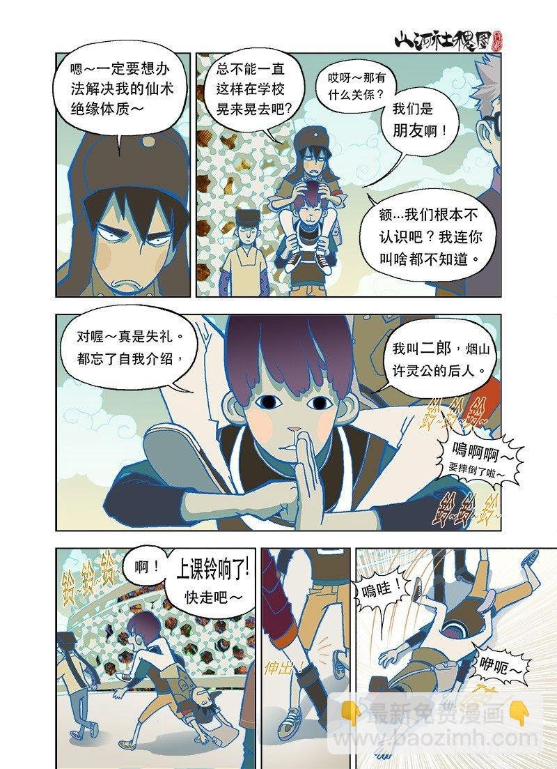 敌人的敌人是朋友