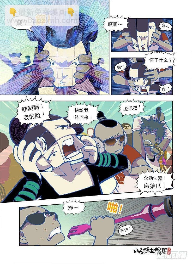 青春大乱斗