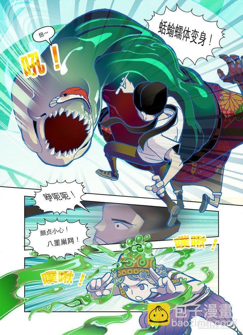 打了兔子还想走？