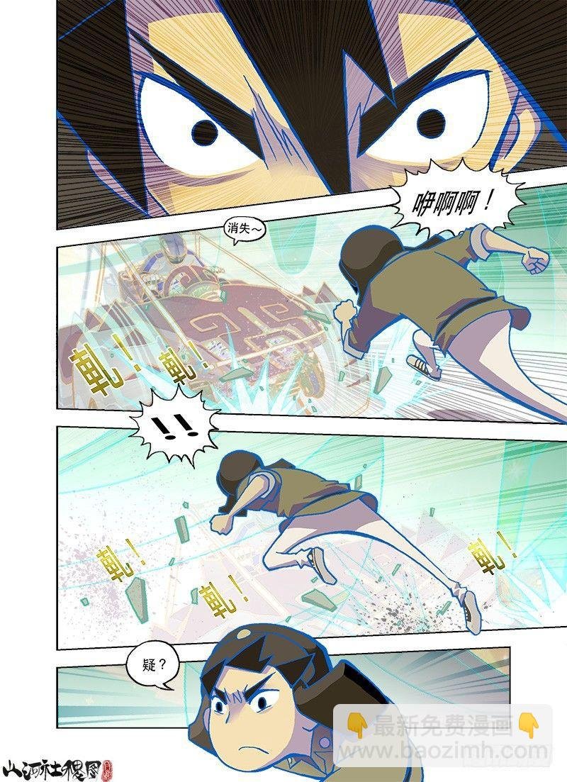 暖心的仙术尿布