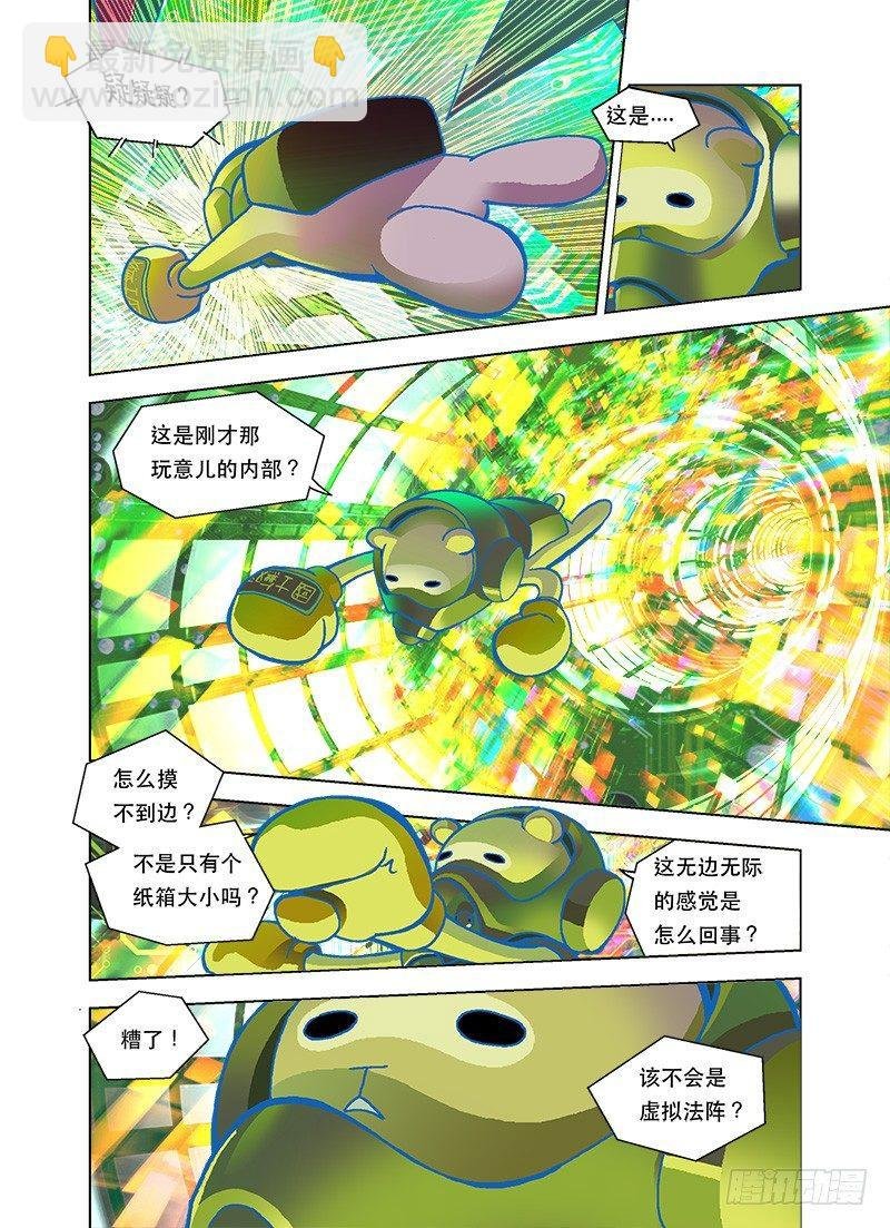 跟班素质很重要