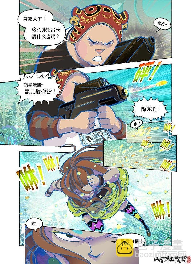 跟班素质很重要