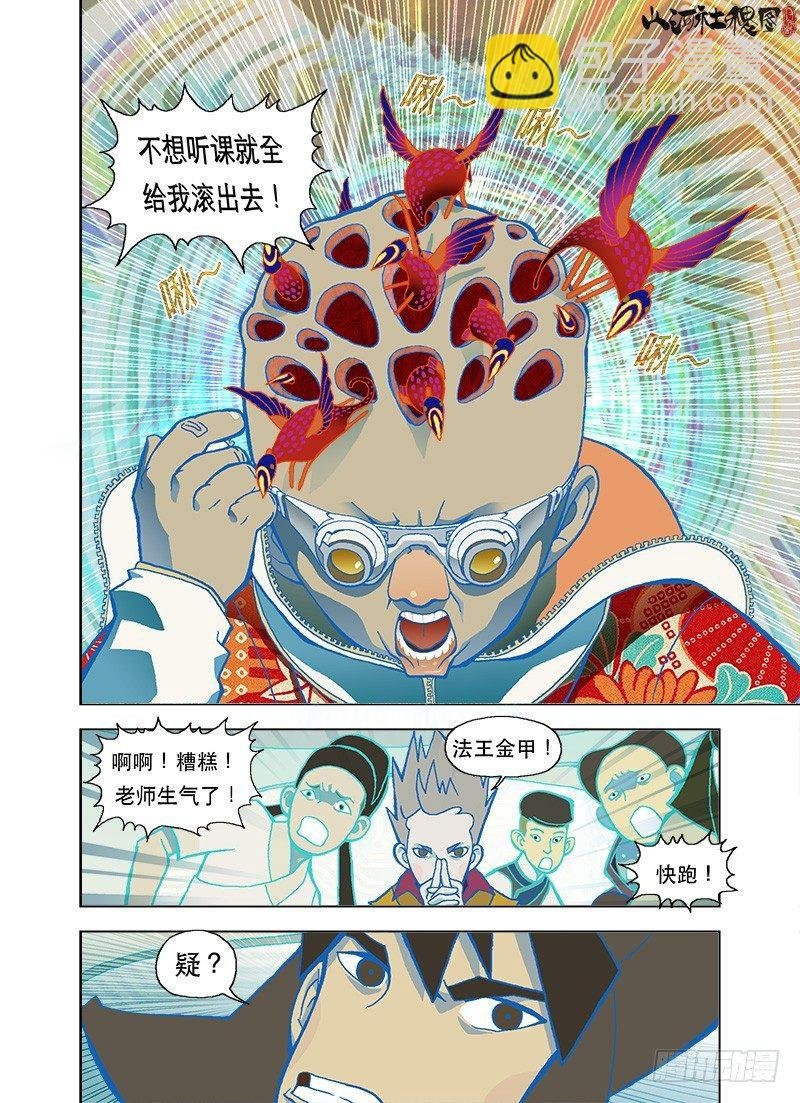 善与恶