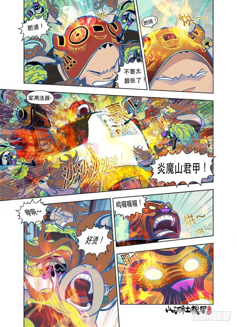 燃烧吧少女天团
