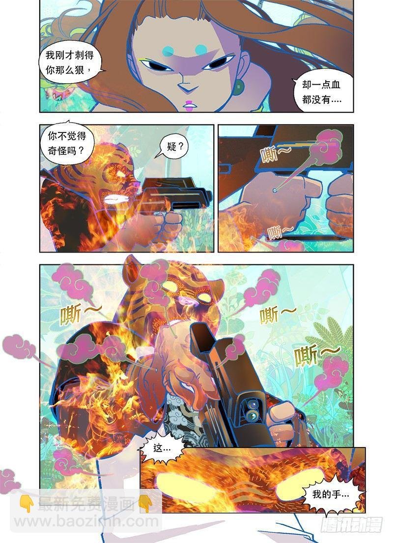 燃烧吧少女天团