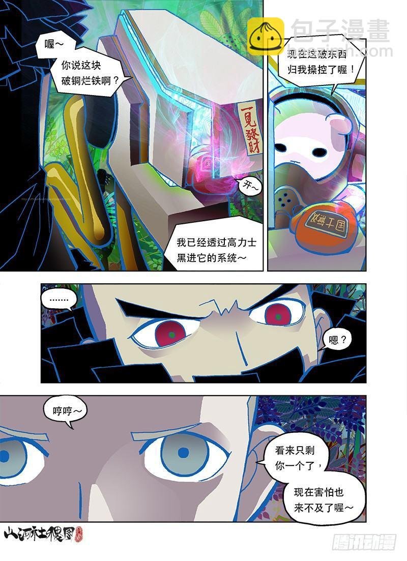 燃烧吧少女天团
