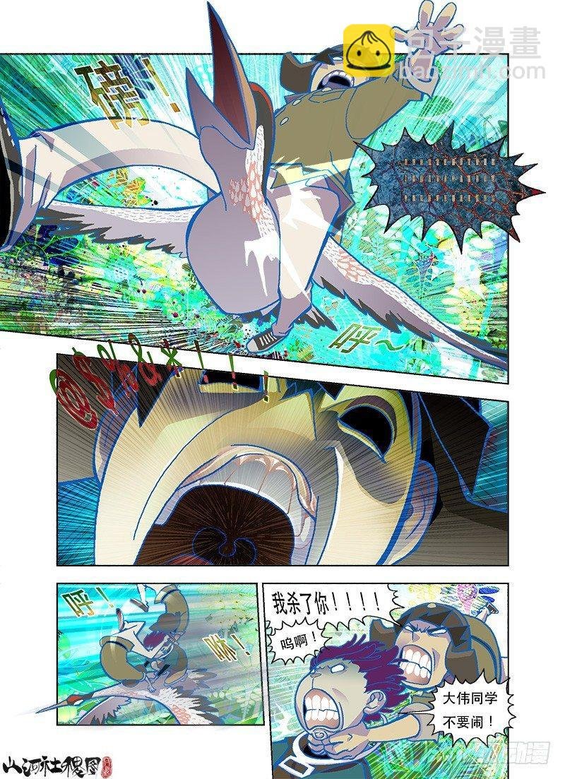 大伟同学不要闹