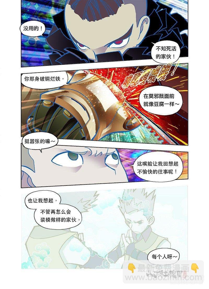 越强越寂寞