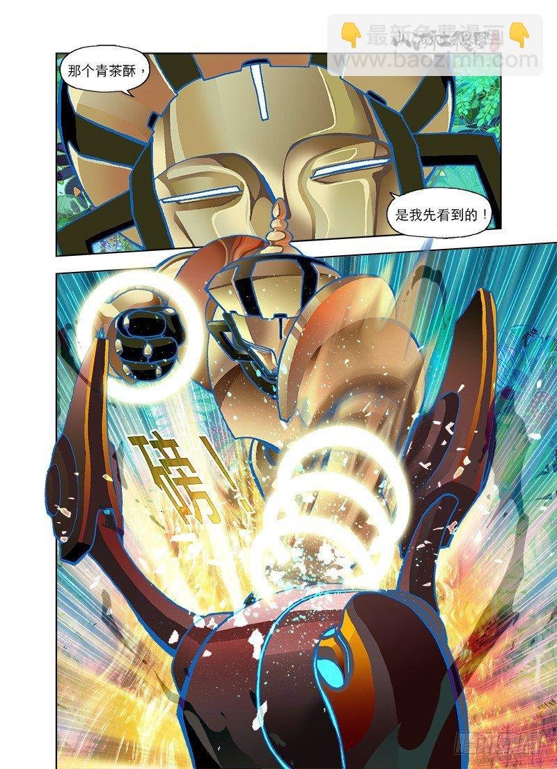越强越寂寞