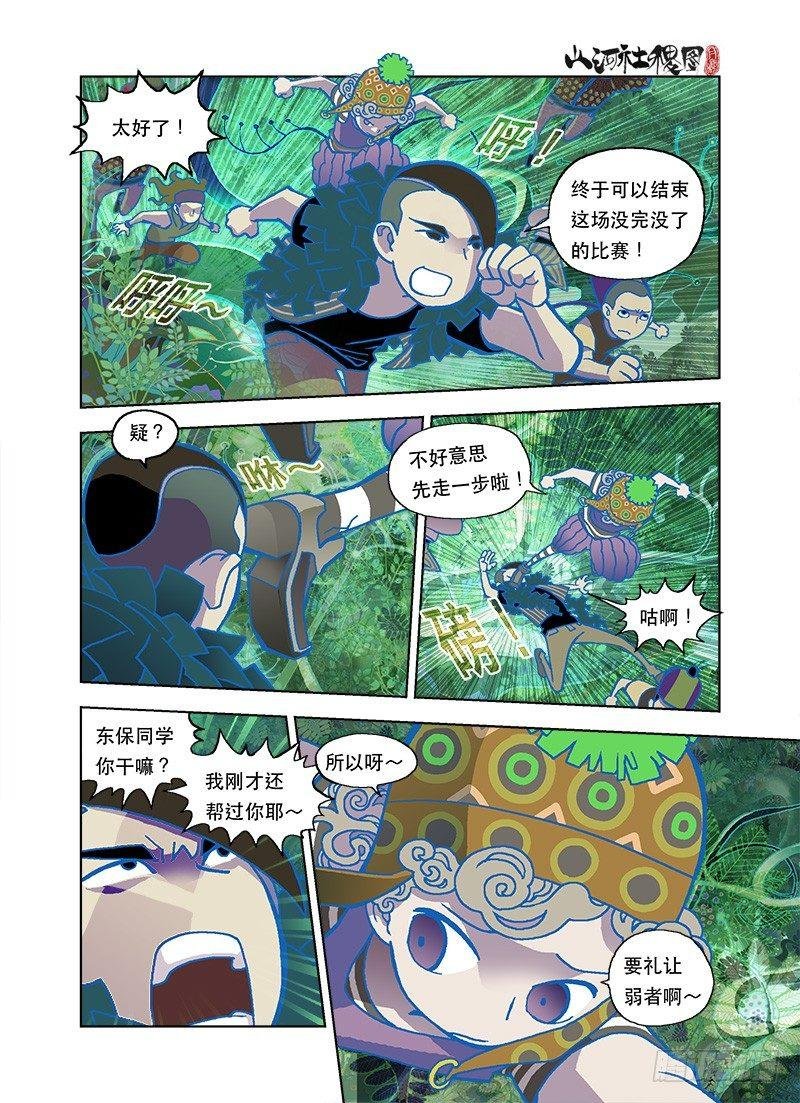 活命比恩怨重要