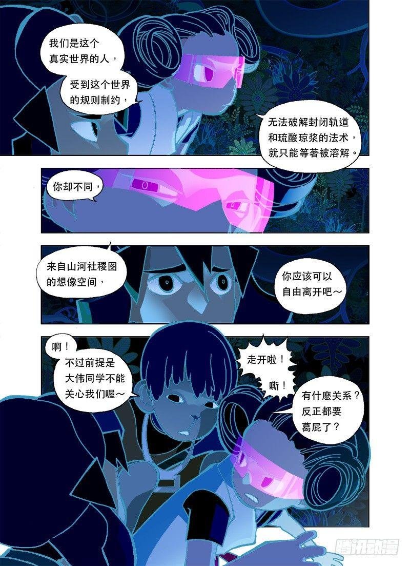 回忆总是最苦