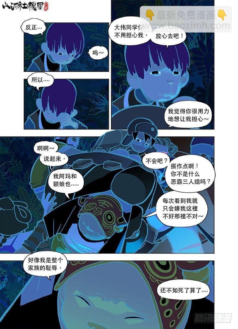 回忆总是最苦