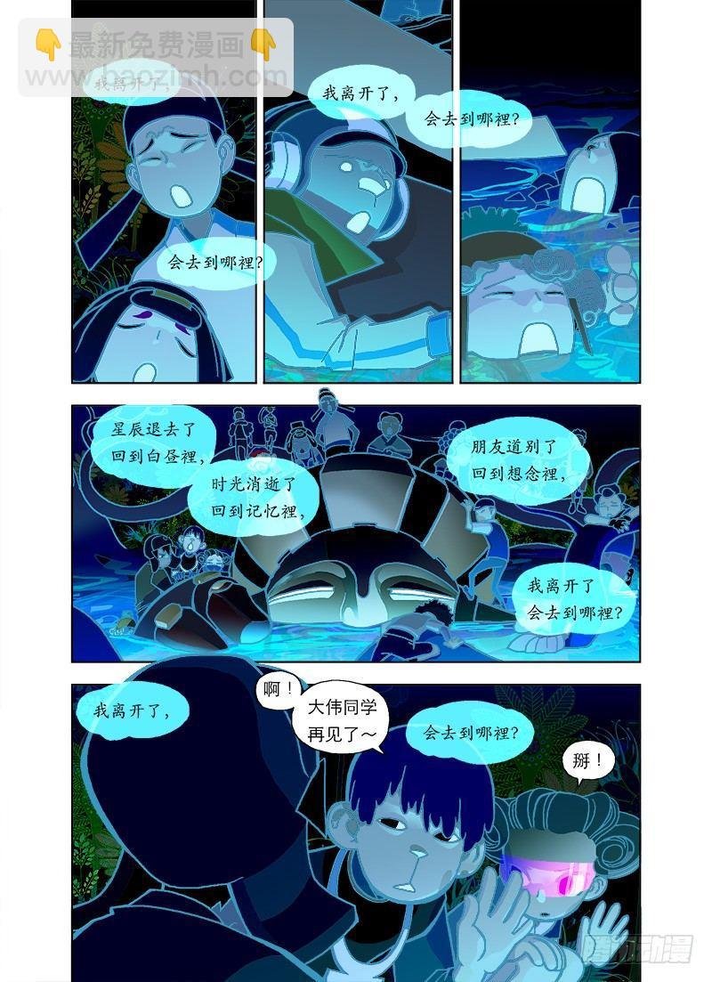 回忆总是最苦