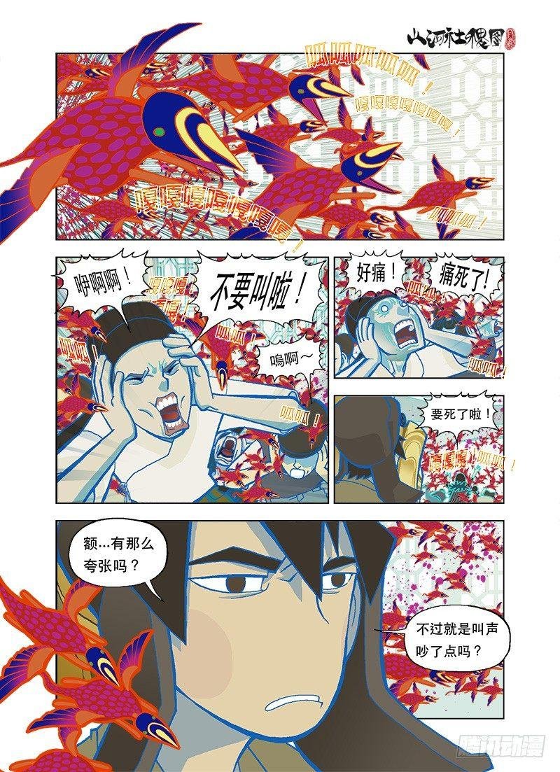 激情读心术
