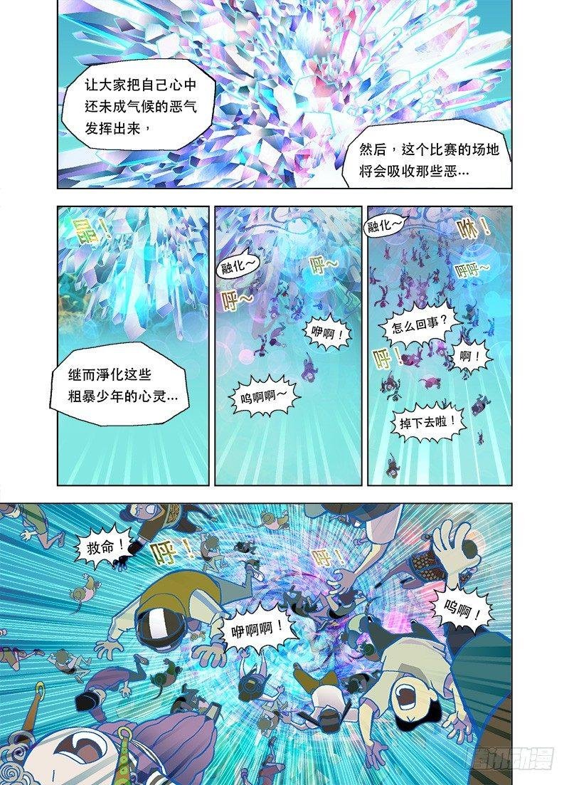 你好像变了！
