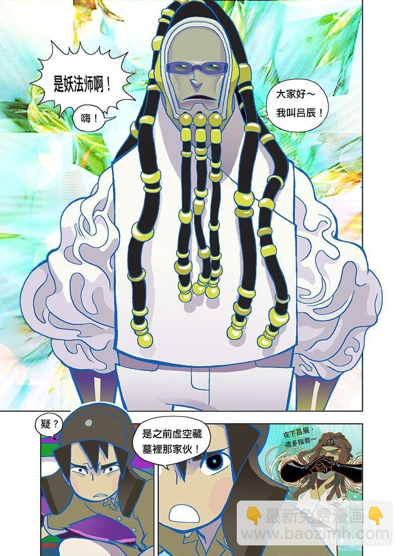 你好像变了！