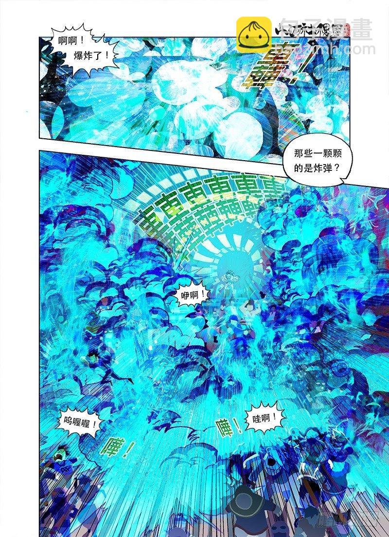 你好像变了！
