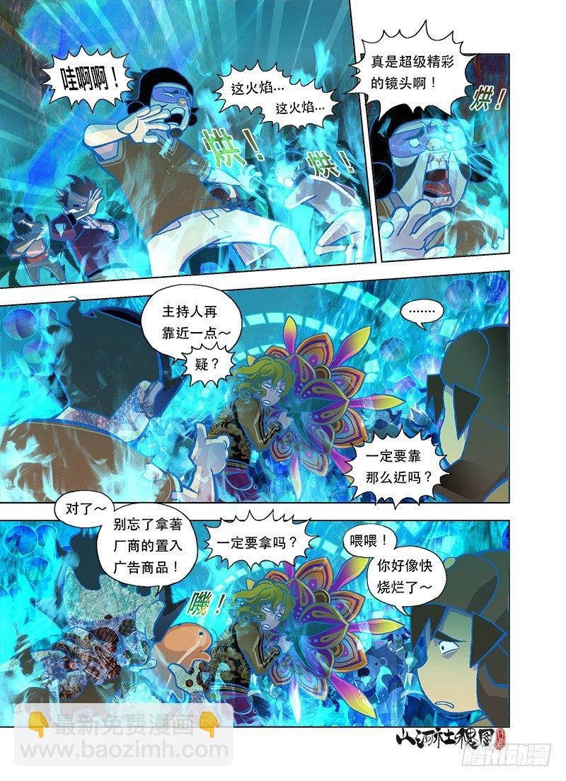 你好像变了！