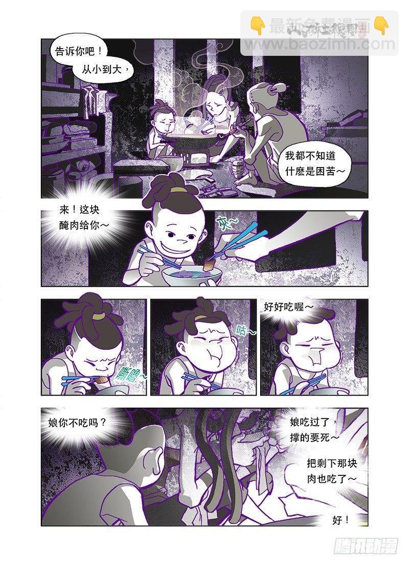 为了强大为了爽
