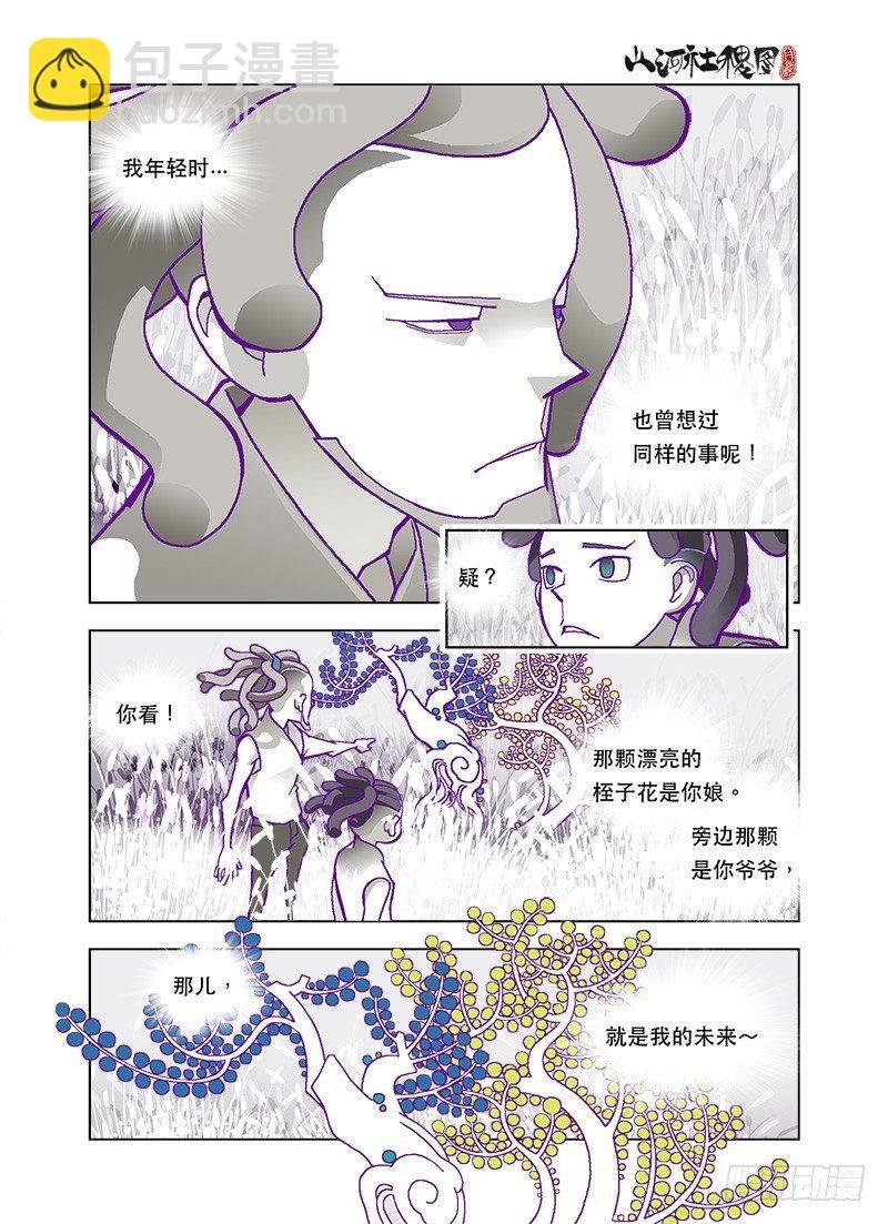 为了强大为了爽
