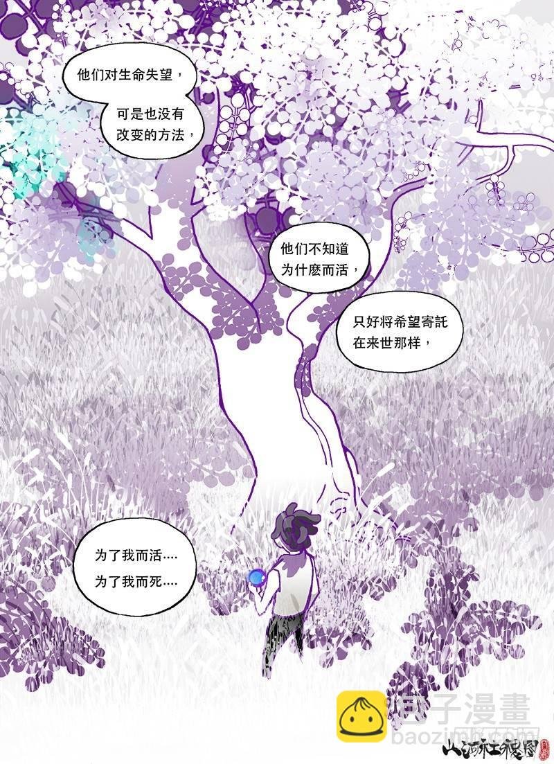 为了强大为了爽