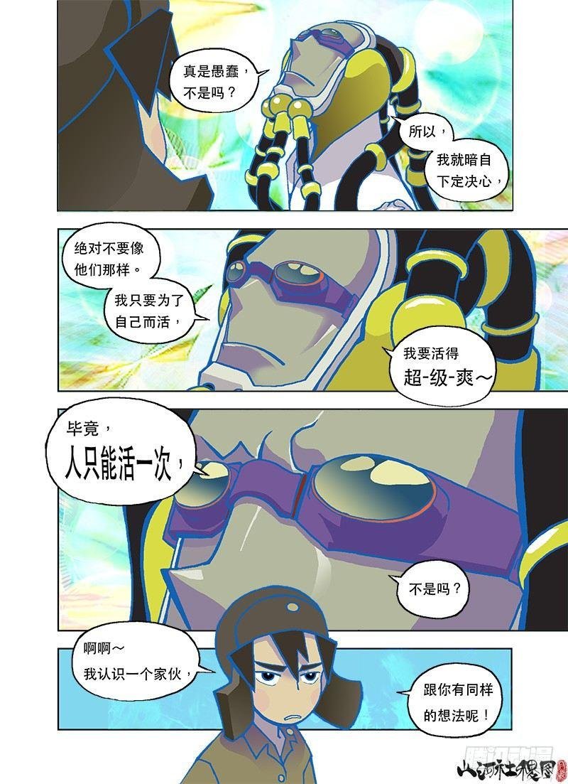 自己爽最重要