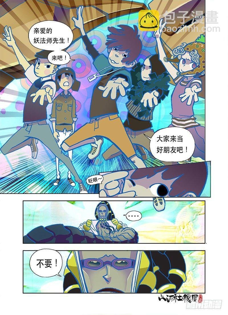 自己爽最重要