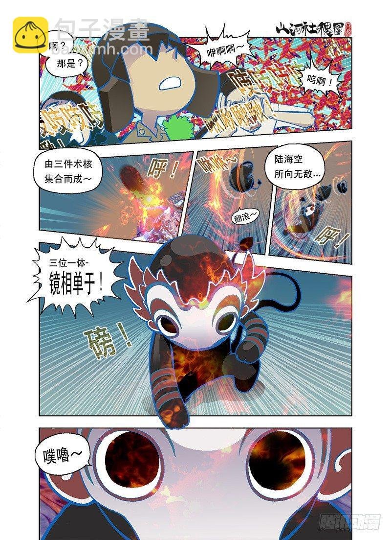 鸟儿尖叫不要不要