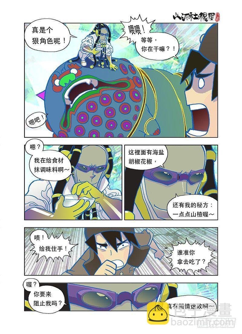 可爱，但有害健康