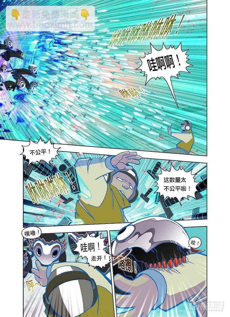 善良只能逃命